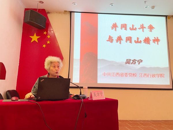 南昌市政建設(shè)集團組織黨員干部上井岡山開展黨史學習教育6002.jpg