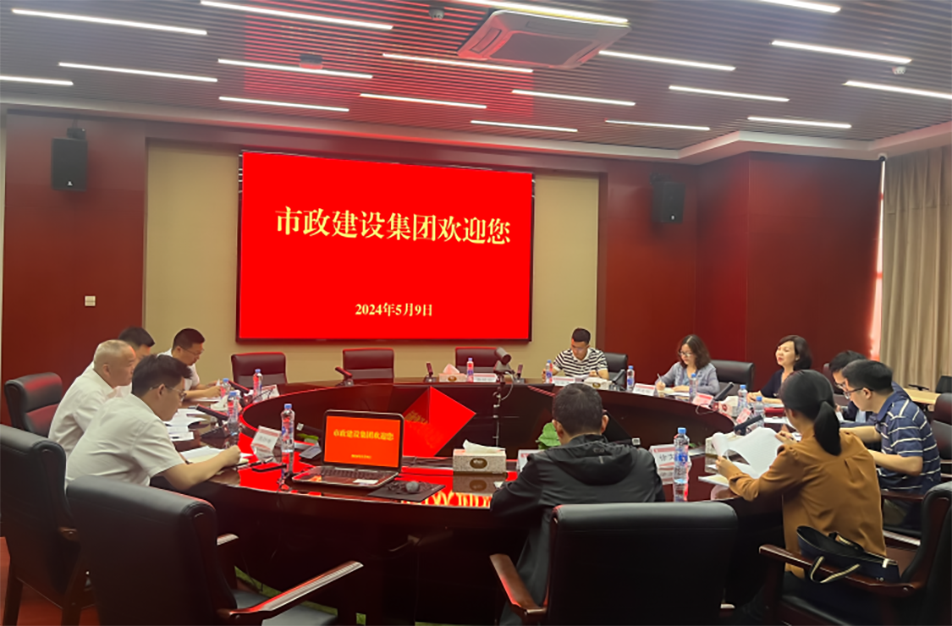 青云譜區(qū)政協(xié)黨組副書記、副主席喻蓉到南昌市政建設(shè)集團有限公司調(diào)研